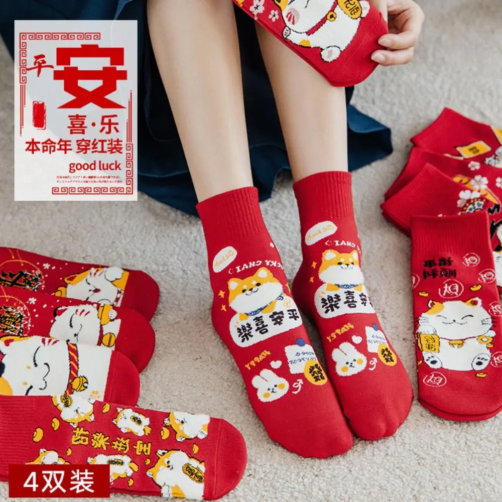 Red Socks Women Socks New Year's Socks Cute Cartoon Lucky Cat Girl Socks Fashion Harajuku Medium Tube Socks