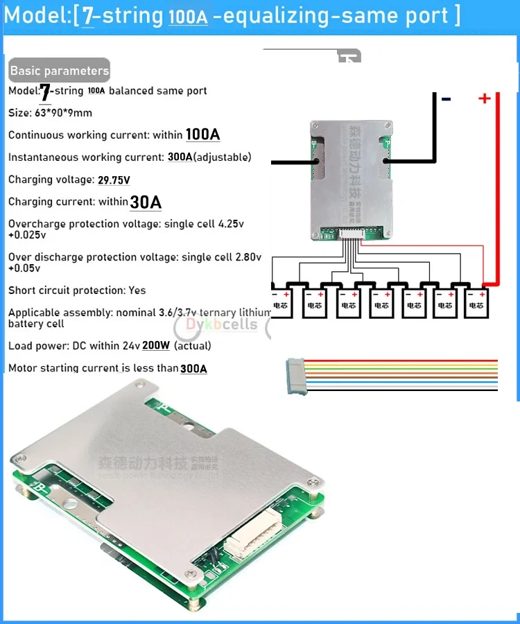 Imagem -05 - Placa de Proteção da Bateria do Lítio Equilíbrio de Bms Ferramenta Elétrica do Mos Inversor do rv Li-íon Lifepo4 6s 7s 8s 24v 50a 100a 130a 230a 300a