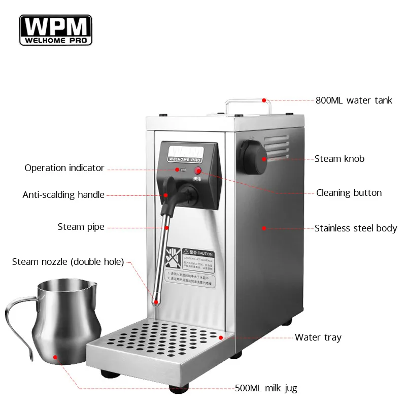 WPM -MS-130D Steam Milk Frother Home Commercial Profession Pumped Steam Engine Tea Shop Beverage Heating Coffee Bubble 1450W