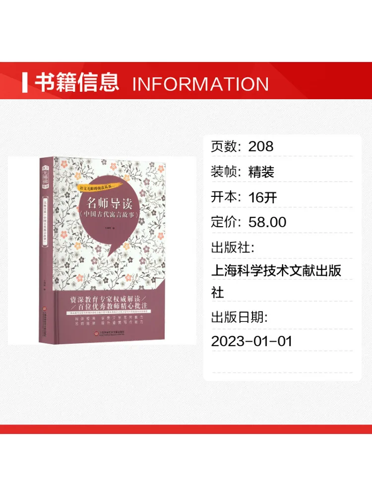 Book-Winshare Expert Guide To 