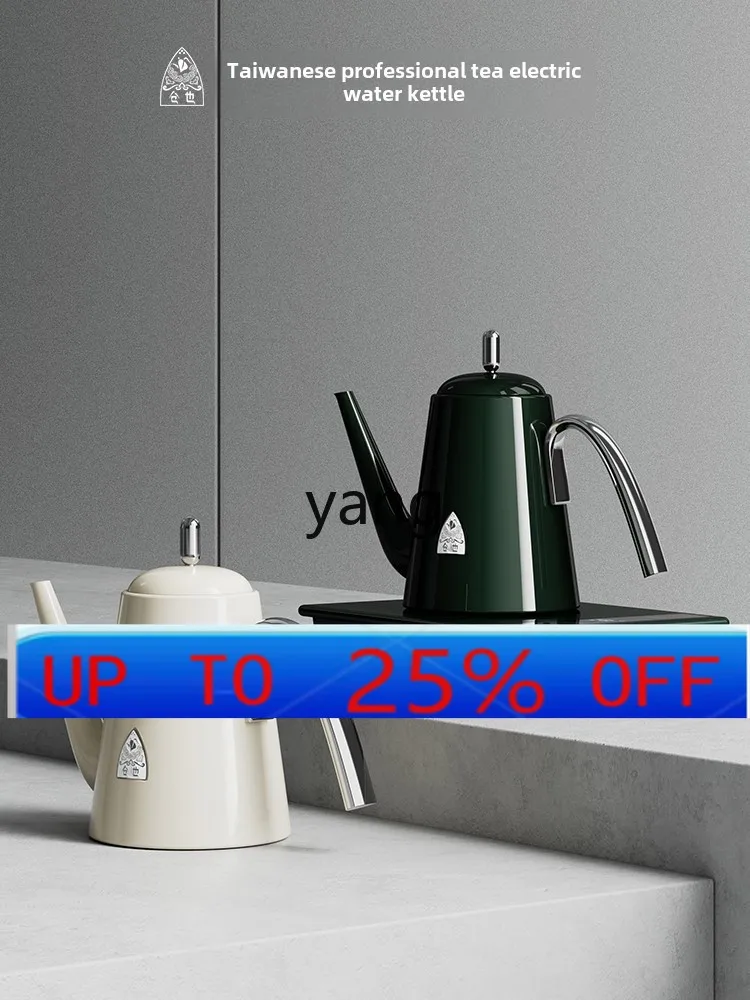 lcx automatic water supply electric kettle tea table embedded kettle