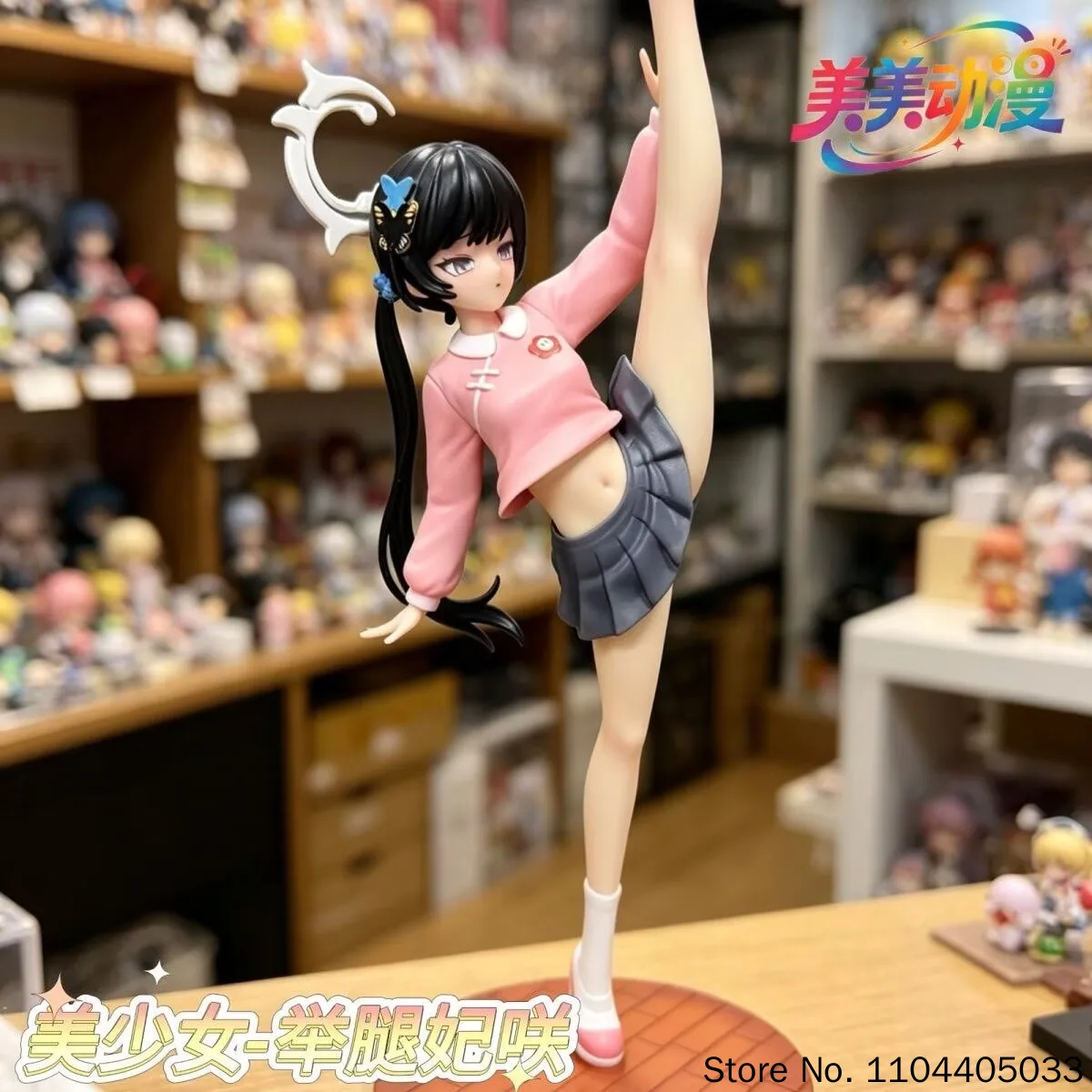In Stock Himari Blue Archive Figure - Data Stream Effect Blue School Uniform Lift Your Leg Sexy Movable Pvc Collectible Toy Gift view 6
