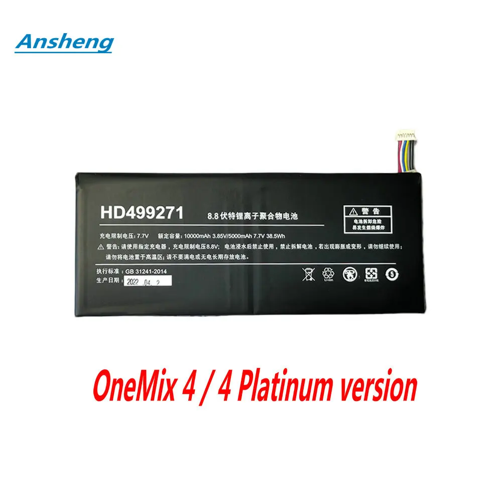 

Original 7.7V 38.5WH 5000MAH HD499271 Battery For One Netbook OneMix 4 One Mix 4 Platinum Version AEC499271 Handheld Game Player