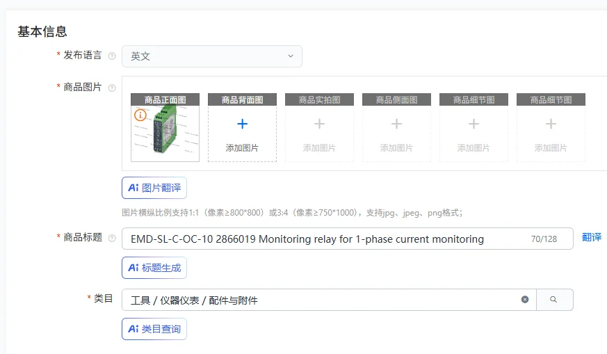 EMD-SL-C-OC-10 2866… - image