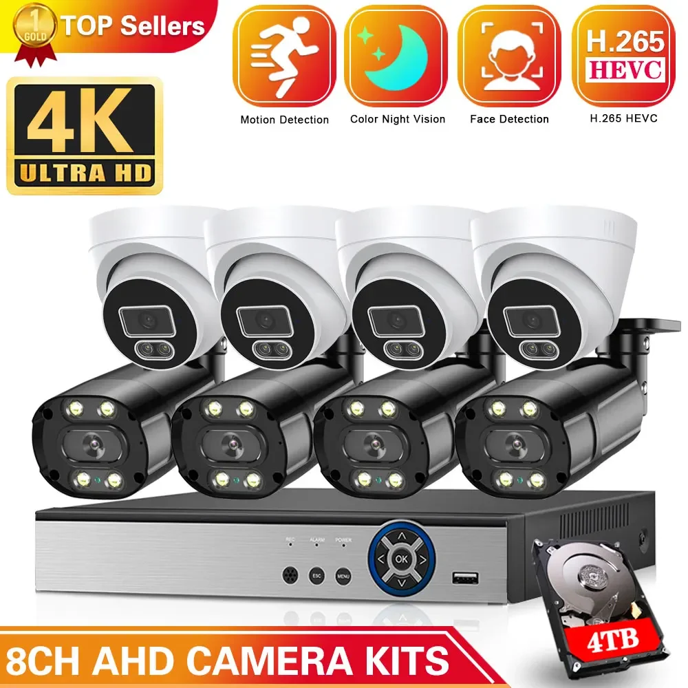 8CH AHD CCTV 카메라 보안 시스템 키트, 4K DVR NVR 세트, 얼굴 감지 컬러 나이트 비전, 8MP 카메라 비디오 감시 시스템 키트