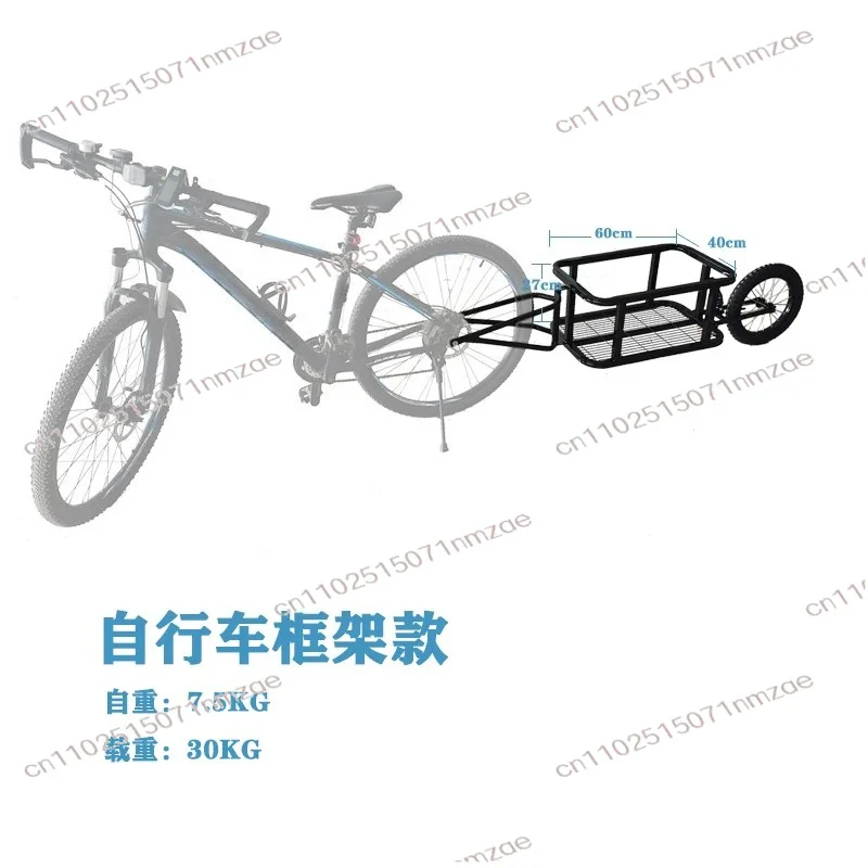 Can Be Fixed Rear Small Electric Vehicle  Truck Unicycle Trailer Bicycle Internet Celebrity