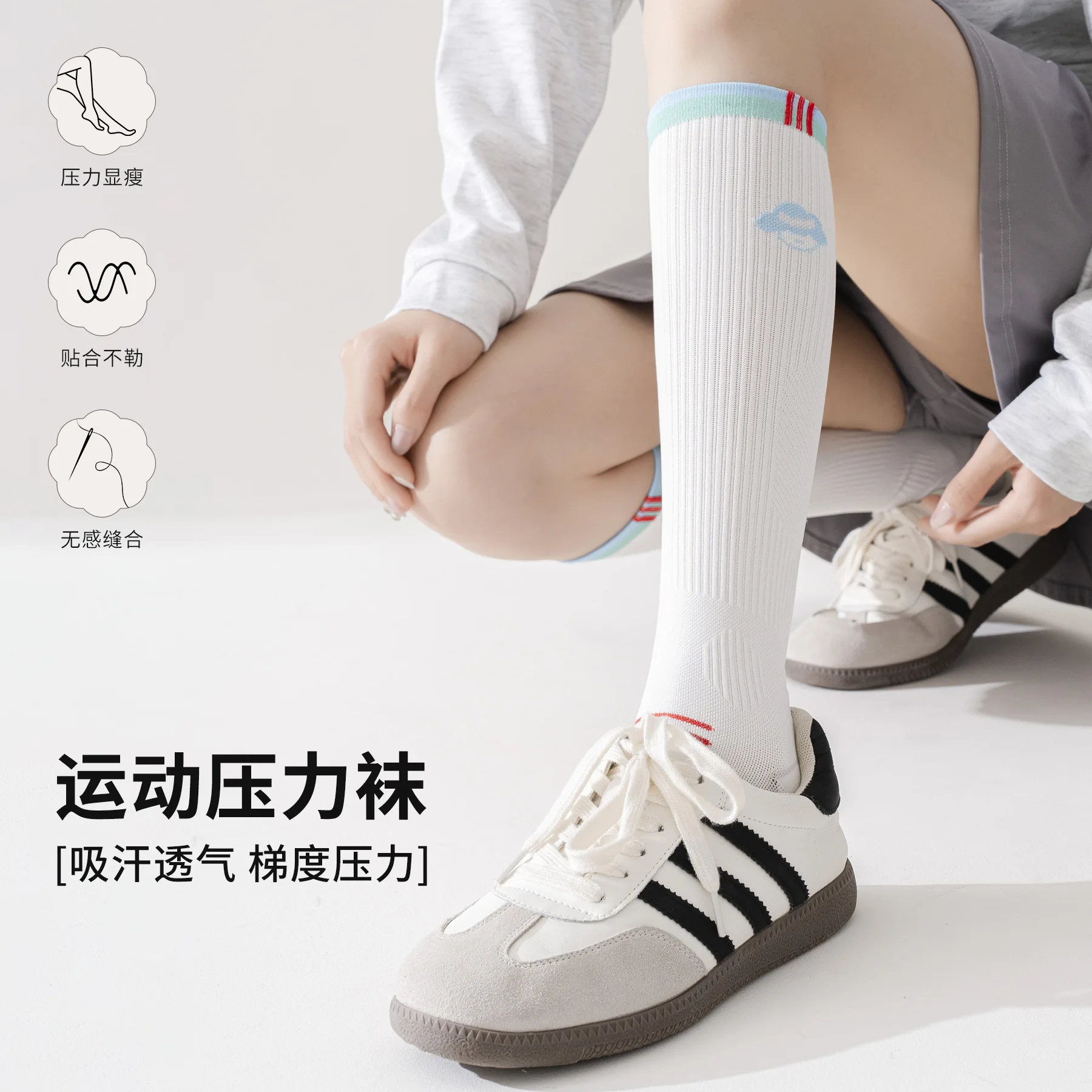 Badminton pressure calf socks  - Badminton Youtube 评论和价格