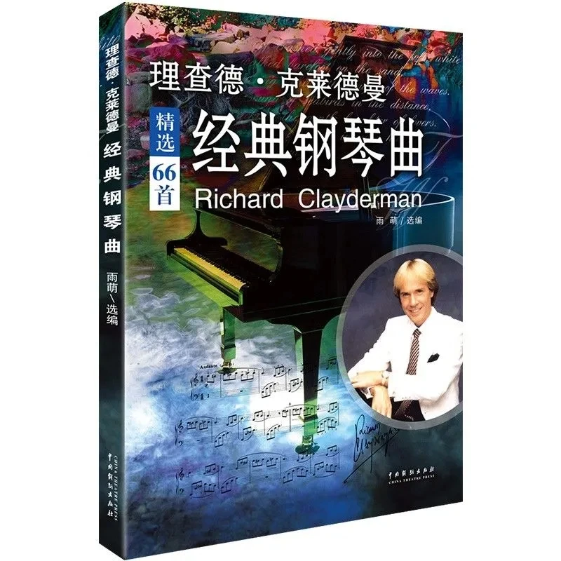 

Richard Clayderman: 6 Classic Piano Pieces – Simplified Arrangements for Intermediate Players
