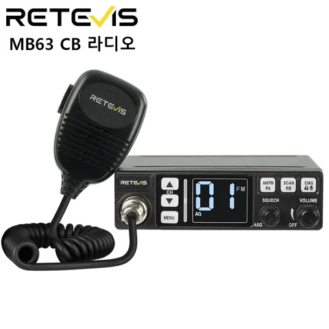 Retevis MB63 CB 라디오 스테이션 장거리 통신 전문 CB 차량 모바일 햄 라디오 AM FM 채널 9/19 VOX 트럭 운전사를 위한