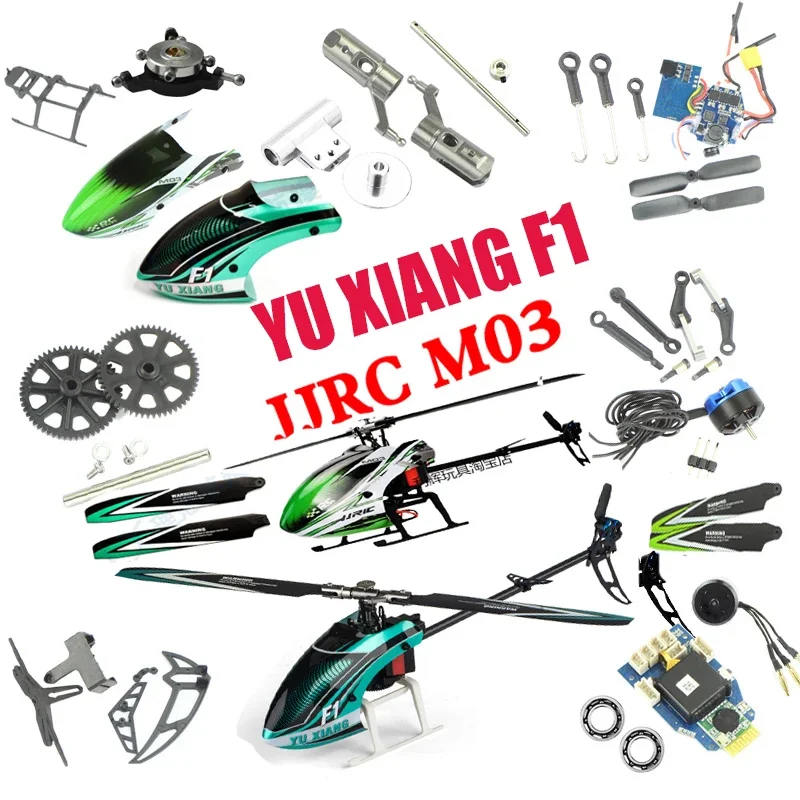 YU XIANG YU XIANG F1 JJRC M03 E160 RC helicopter Parts shell blade motor gear ESC receiver servo rod Shaft landing Tail rod