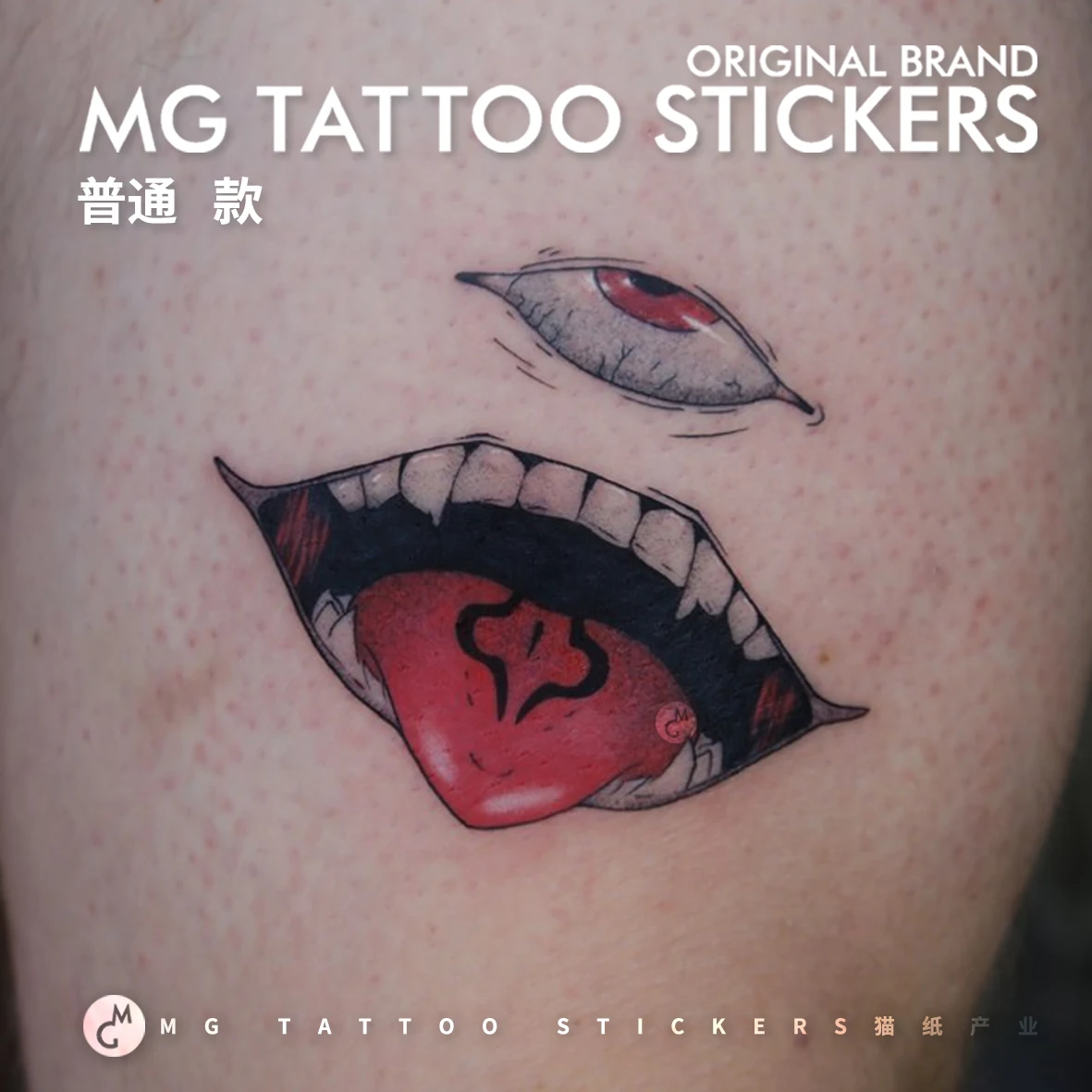 Jujutsu Kaisen Cartoon Anime Waterproof Temporary Tattoo Lasting Fake Tattoo Ryomen Sukuna Face Cosplay Mouth Eye Tatto Sticker