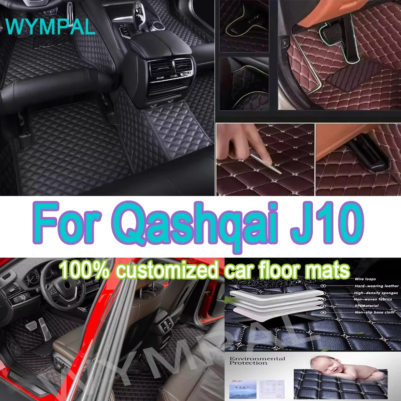 

Роскошные кожаные автомобильные коврики на заказ для Nissan Qashqai J10 2007 2008 2009 2010 2011 2012 2014 Ковры Коврики для ног Коврики