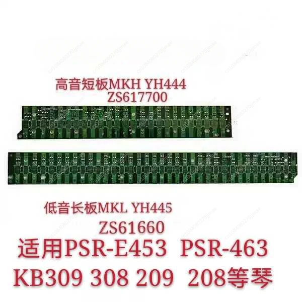 For Yamaha Electronic KB309kB308KB209KB208 PSR-E453 463 and Other Piano Keyboard Circuit Board MK