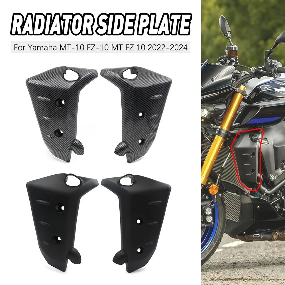 

For Yamaha MT 10 FZ 10 MT10 FZ10 2022 2023 2024 Radiator Side Plate Frame Sliders Guard Protector MT10 Motorcycle Accessories