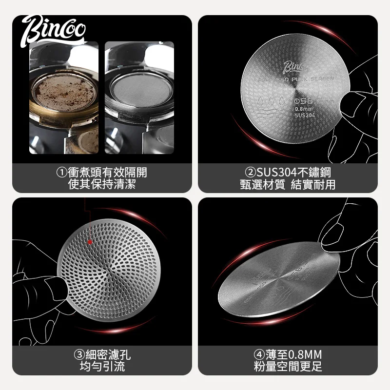 Secondary water separation network, Italian coffee powder bowl, sintered piece, uniform extraction, stainless steel filter