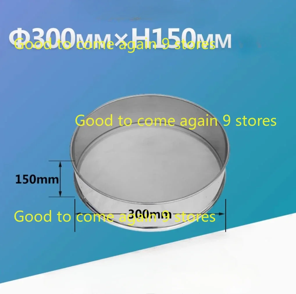 

Diameter 30CM Height 15CM SUS All Stainless Steel Sieve For Electric Vibrating Machine Optional Mesh