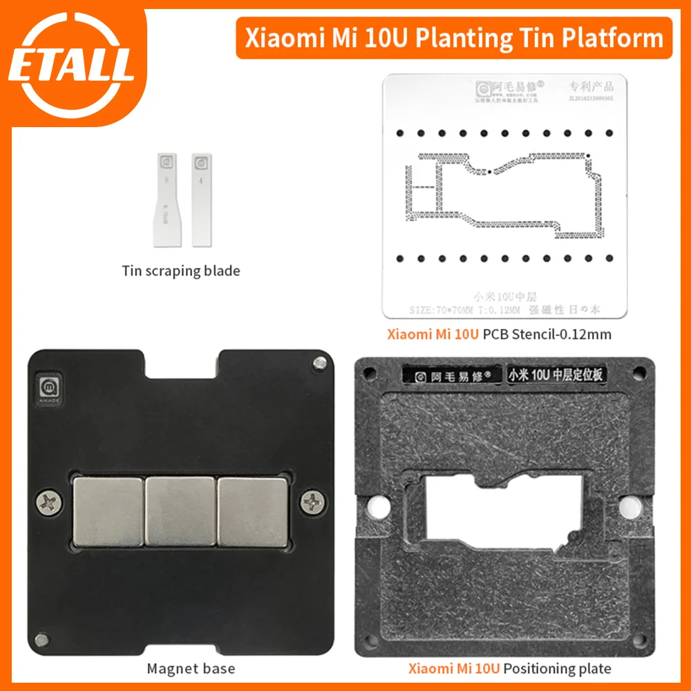 

Материнская плата Amaoe для Xiaomi Mi 10U xiaomi10U, средний слой, трафарет BGA для реболлинга, Оловянная платформа для растений, инструменты для ремонта IC