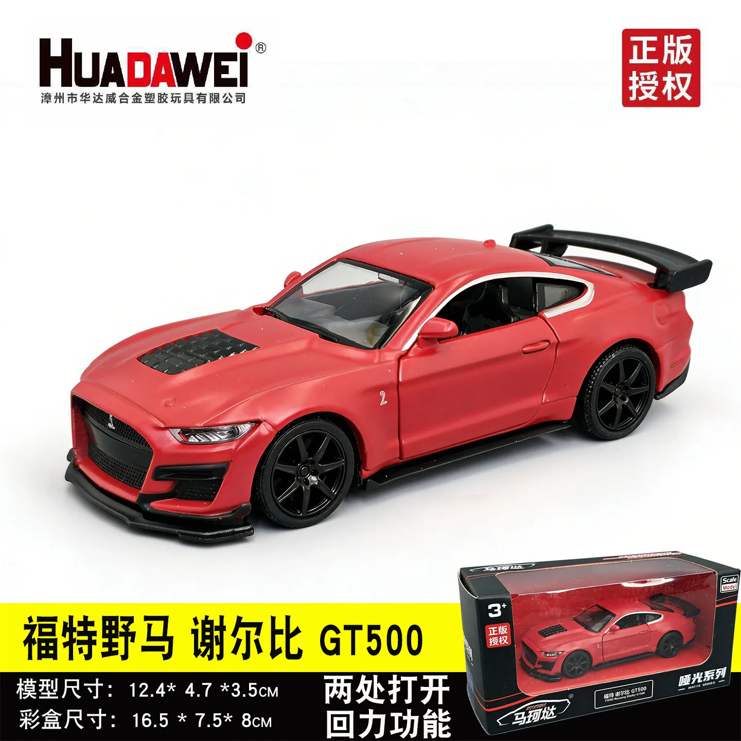 1:36 Mustang GT500 Accord Alloy Cars Diecast Models Toys Doors Opened Pull Back Vehices Birthday Present