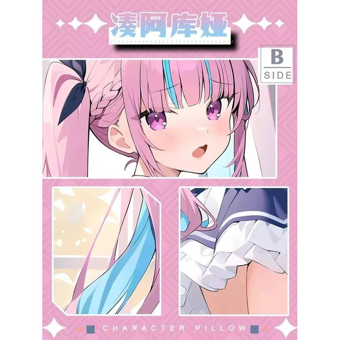 

Anime Hololive Vtuber Minato Aqua Sexy Dakimakura Hing Body Case Cosplay Otaku Pillow Cushion Cover Bedding Gifts JBM 1