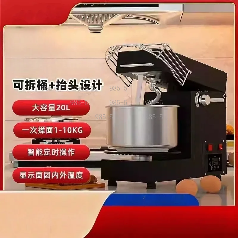 Multi Size Dough Mixer, Household Timed Kneading Machine With Stainless Steel Bucket