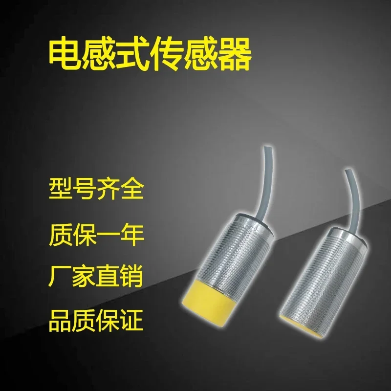 

NPN Inductive Capacitive Sensing Probe Ranging Displacement Sensor NI30U-M30-AN6X Proximity Switch