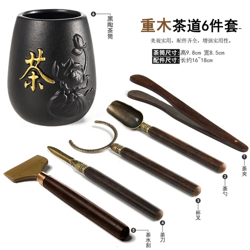 Theeceremonie set, Bamboe Thee Clips, Pincet, Ebony Massief Hout Combinatie, Kungfu Accessoires, Zes Heren