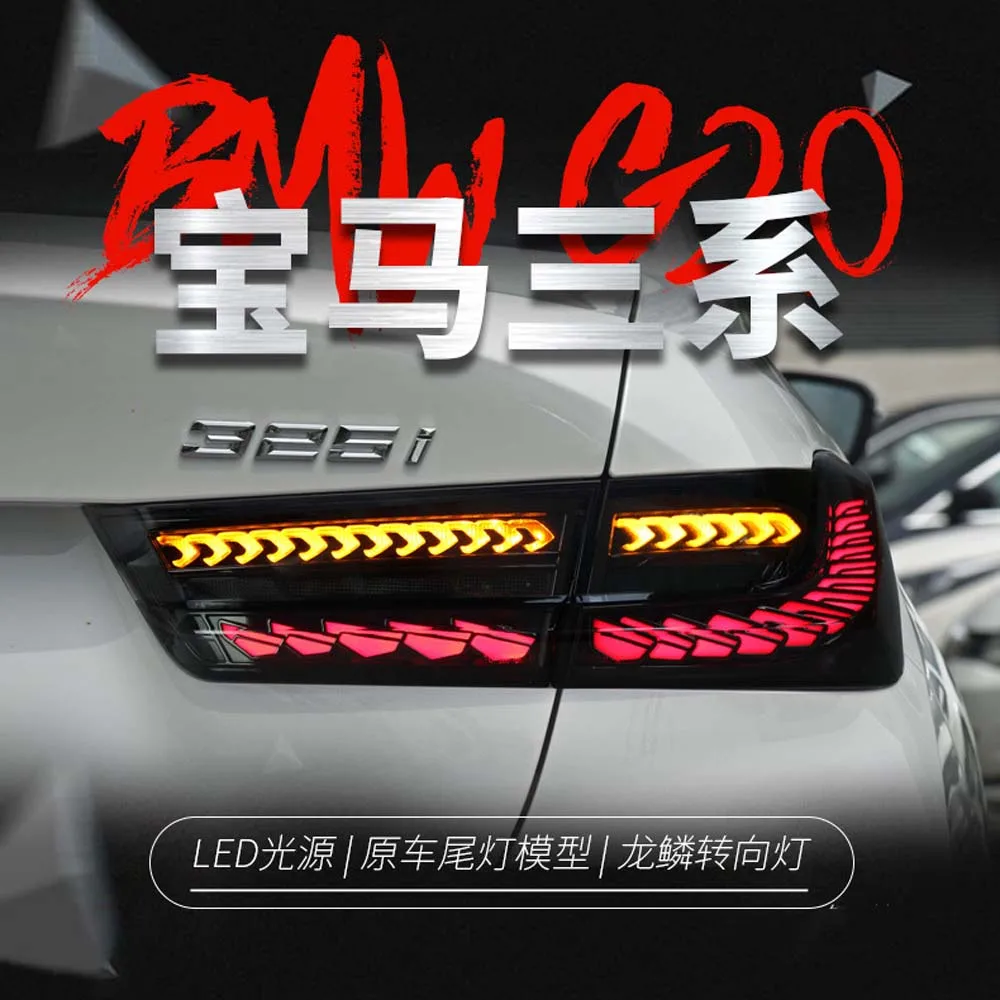 For BMW 3 Series G20 G28 2020-22 Car Taillight Assembly Dynamic Streamer Turn Signal Indicator Lighting Accessories Brake Lamp