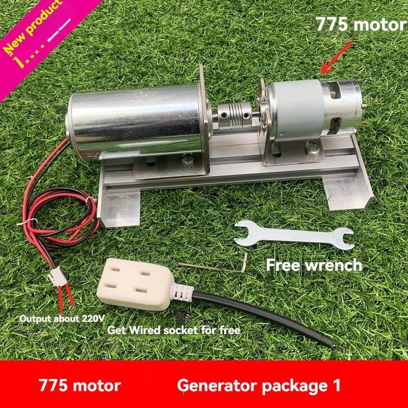 Generatore ad alta tensione micro fai da te con motore a corrente continua silenzioso a doppio cuscinetto 220v ricaricabile