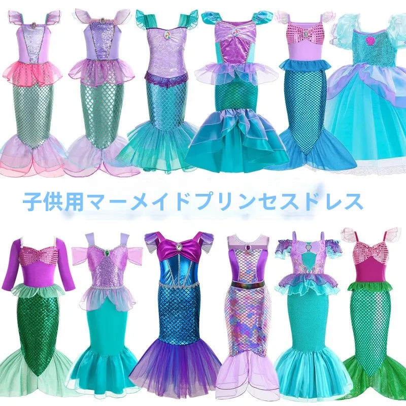 

Princess Tail Skirt Children's Halloween Performance Dress Strap Mermaid Tail Skirt Girls' Costume Dress