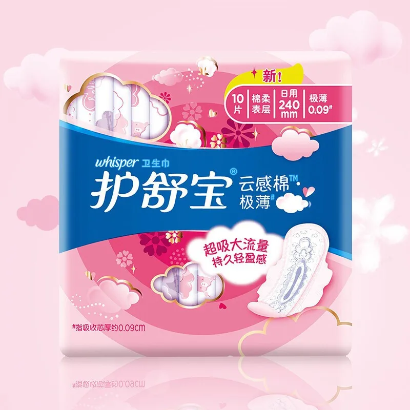 100 PCS Sanitary Tampons Hygiene Towels Contton Menstrual Pad Mama Menstrual Sanitary Pads for Day Use Single-use Sanitary Pad