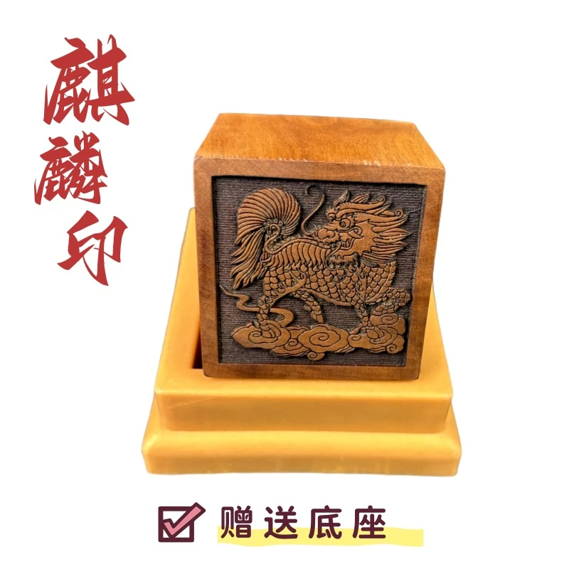 Five Spirit Beast Seal,Four Divine Beasts Zhu Que Qing Long Xuan Wu Bai Hu Seal Qilin,Base 5 cm,Auspicious Taoist Dharma Seal