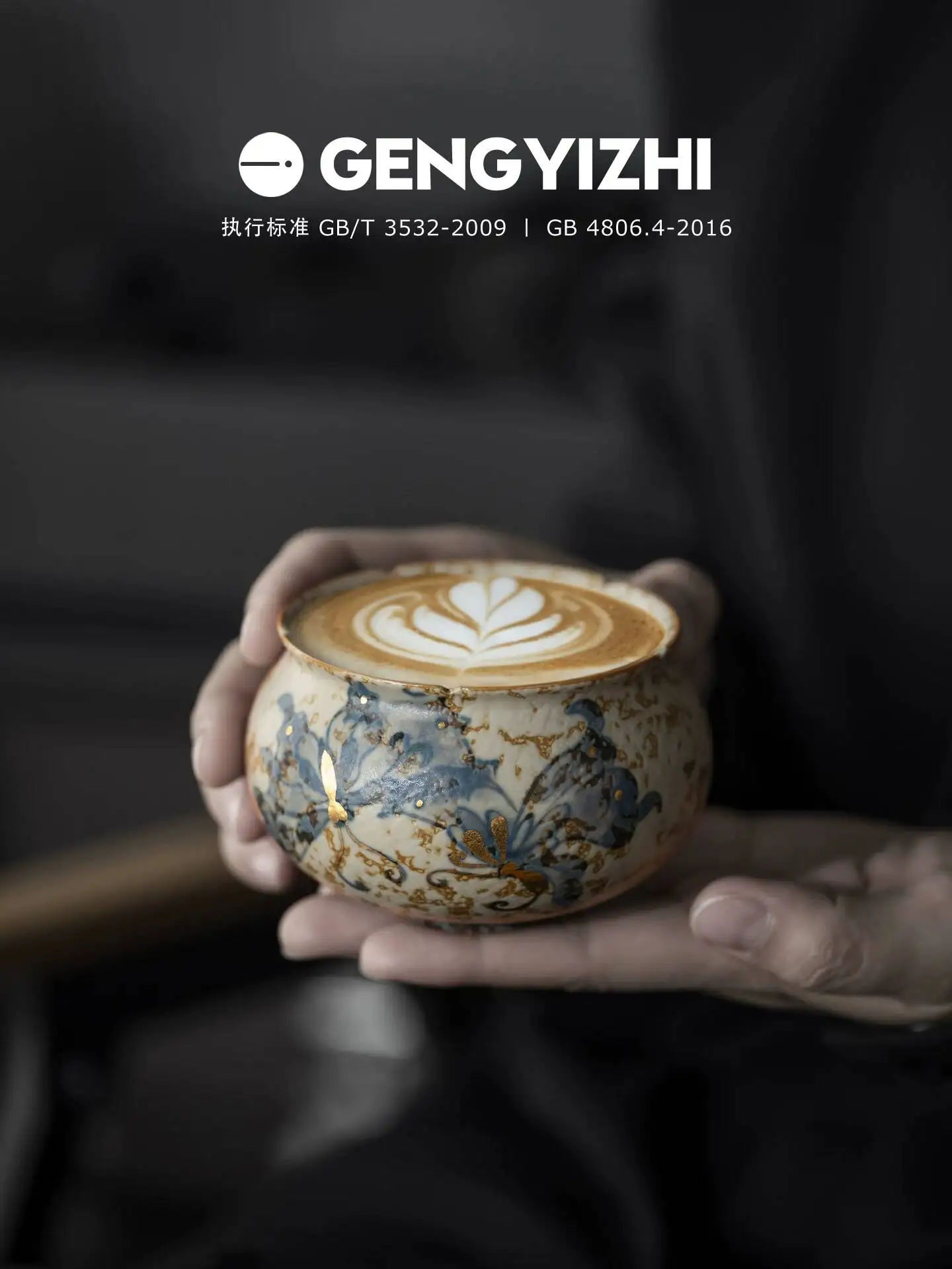 Geng Yizhi master Hand-Painted Vintage Blue And White Ceramic Coffee Art Flower-Shaped Latte Cup, Gift Item