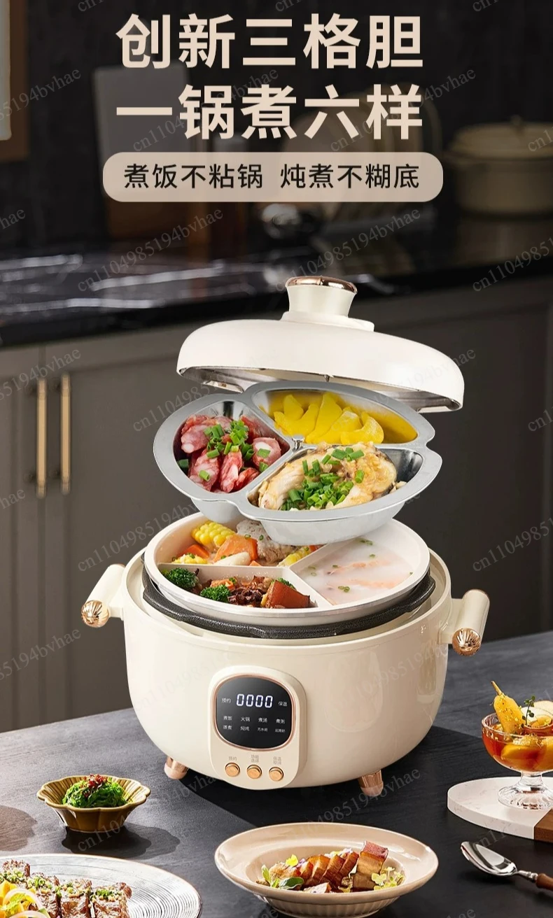 Rice Stew Soup Integrated Pot Electric Pressure Cooker Three Grids Inner Tank Mandarin Duck Cooking Hot Pot Rice Cooker