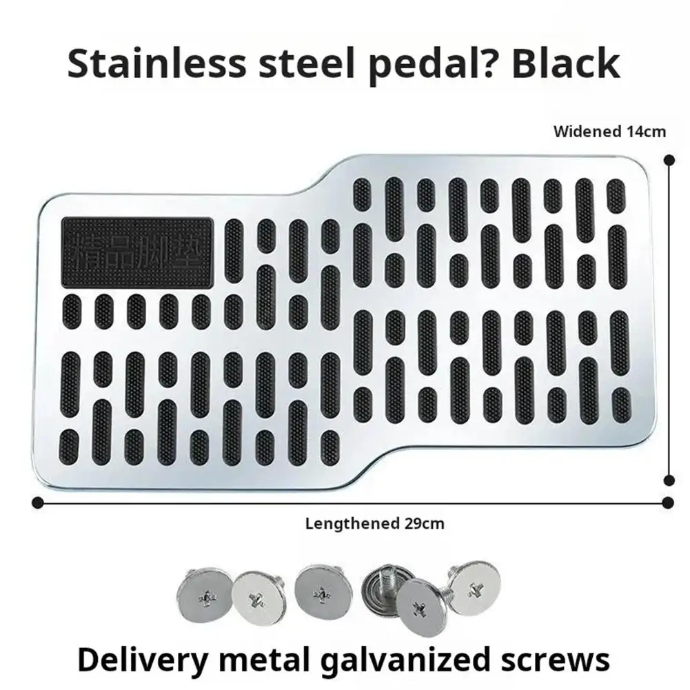 Universal Car Floor Mat Stainless Steel Car Wear-resistant Pedal Thickened Pedal Board Main Cab Metal Repair Protective Foot Mat