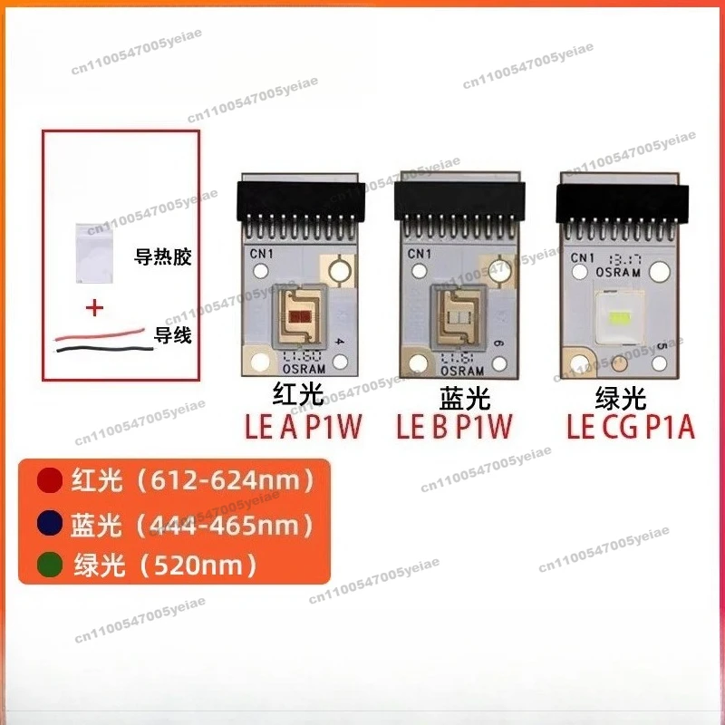 Projector LE A P1W/LE CG P1A/LE B P1W High Power 60Wled Lamp Beads