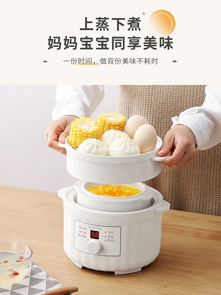 Новая электрическая чашка для тушения, керамическая электрическая кастрюля для тушения, водонепроницаемая, бытовая детская прикольная кастрюля для супа, каши, тушеного мяса, 220 В