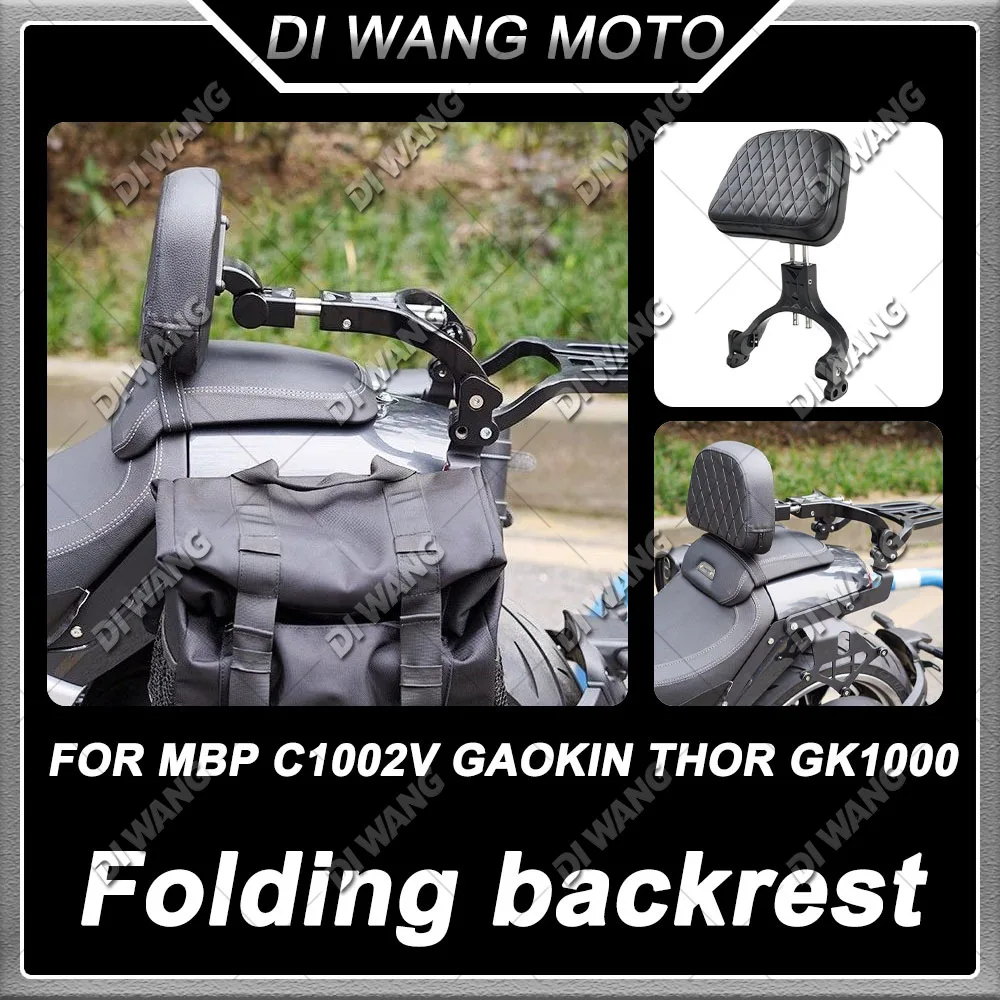 Motorcycle Folding Passenger Back Support Backrest Leather Canvas Saddle Side Bag Box For MBP C1002V GAOKIN THOR GK1000