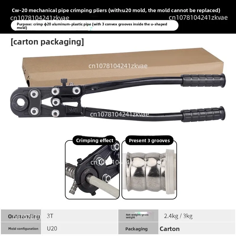 CW-20/1625 Гидравлические трубогубцы Тонкостенные обжимные клещи из нержавеющей стали Суппорты