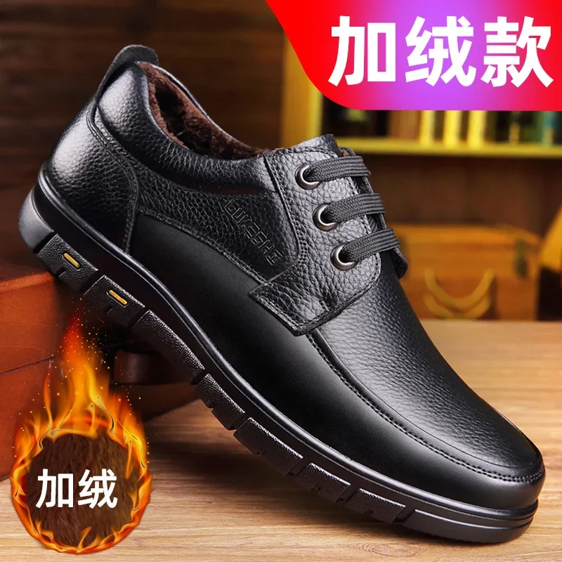 ขายร้อนผู้ชายรองเท้าหนังแท้ Soft Sole LACE-up แบรนด์หรูวัยกลางคน Old Man พ่อน้ําหนักเบารองเท้า Loafer