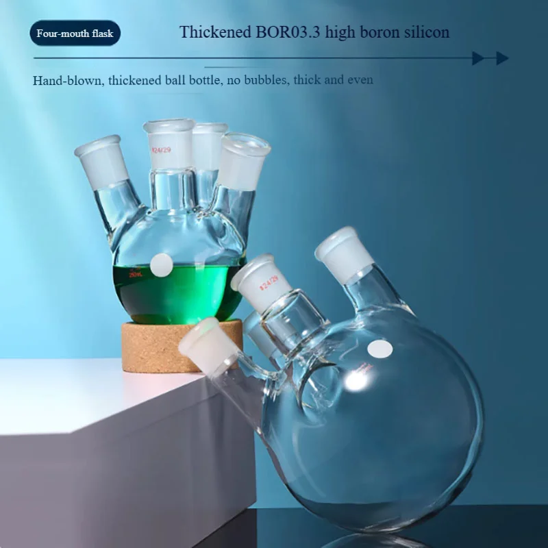 Four-neck round bottom flask, four-neck distillation reaction flask, high borosilicate glass, high temperature resistant