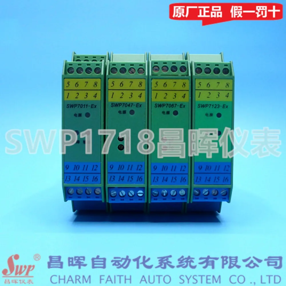 Changhui Instrument SWP-7035EX 7047EX Detection terminal 7037 7067EX Operation terminal Isolation safety barrier