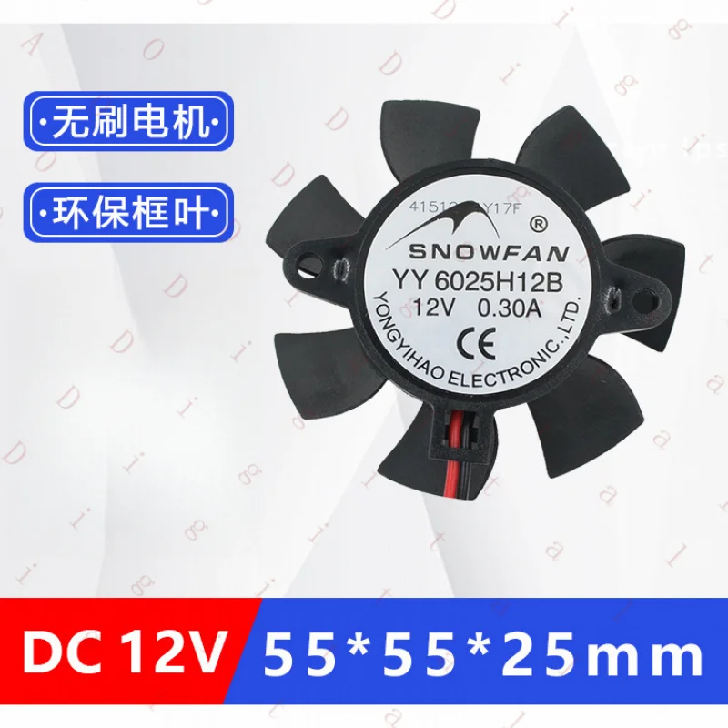 UN--  for SNOWFAN   6CM YY6025H12B Double ball bearing LEDLamp DIY Modified component bracket12V Cooling Fan