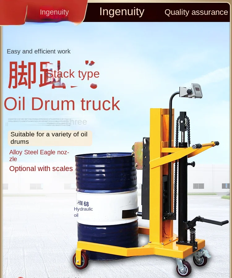 

Foot operated hydraulic forklift lift truck push truck transport truck