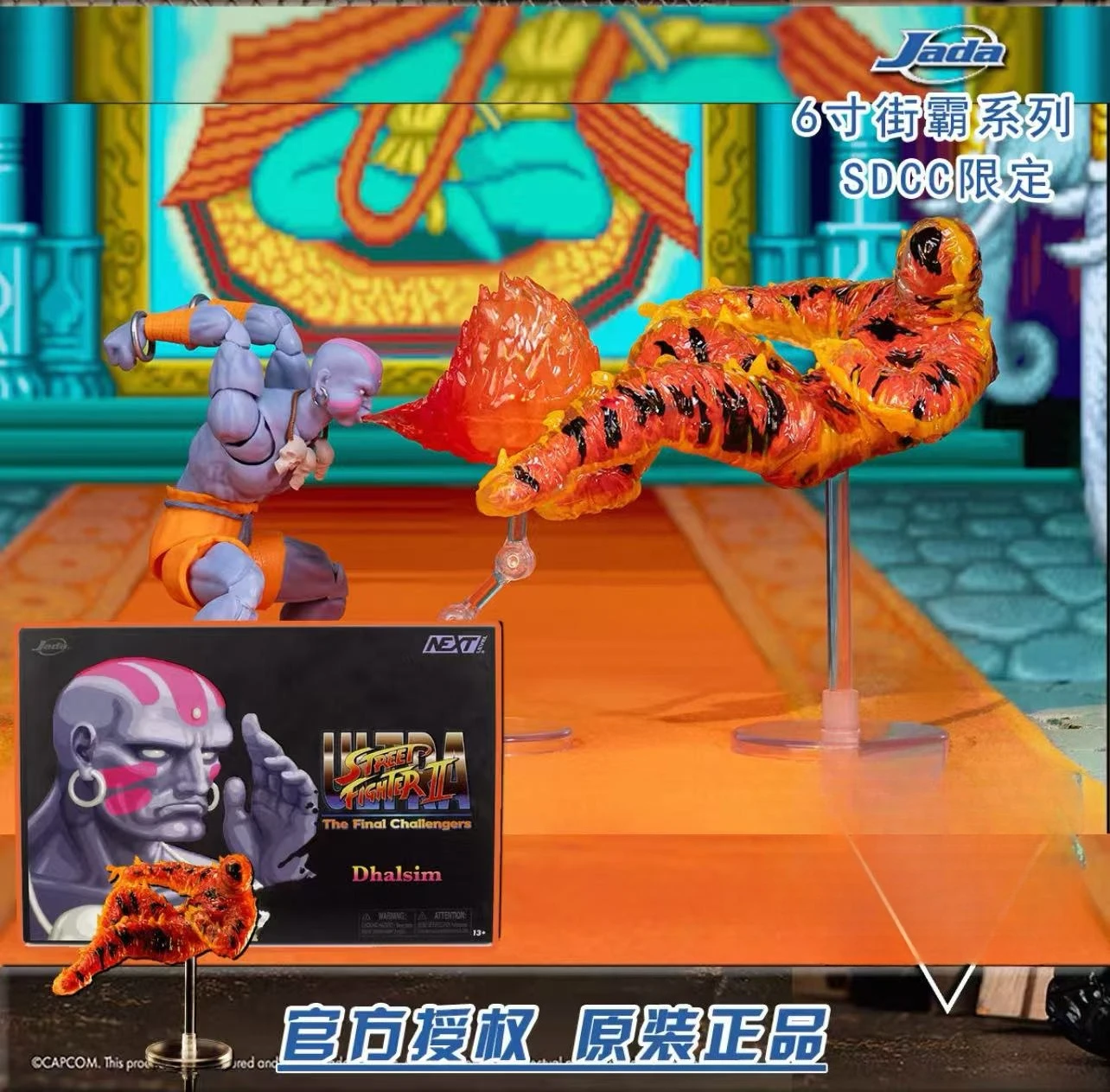 

New Original Jada Toys Street Fighter M.Bison The Final Challengers 15CM Action Figures Game Figures Game Characters