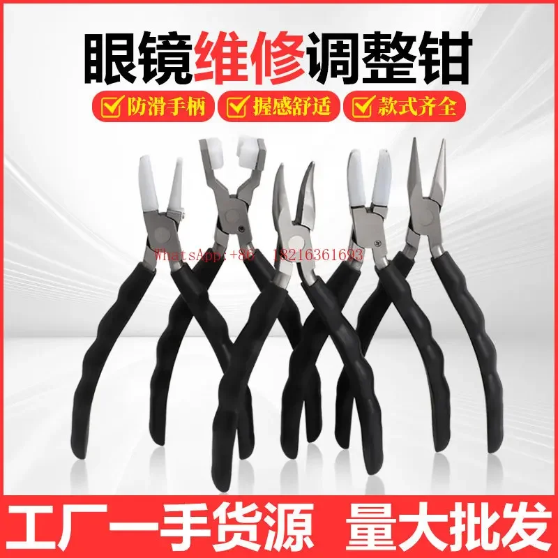 4152Store Jewelry Processing Flat Mouth Curved Mouth Wire Drawing Glasses Maintenance Tool Pliers