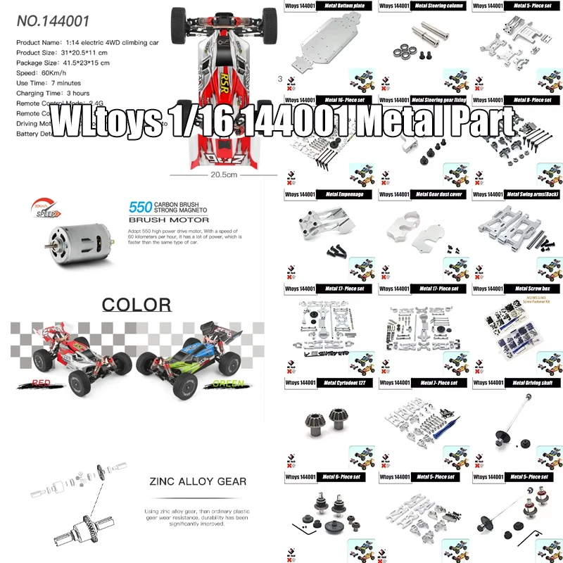 

WLtoys 144010 144002 144001 124017 124019 Metal Car Accessories Swing Arm Steering Differential gearbox RC Car Upgrades Parts
