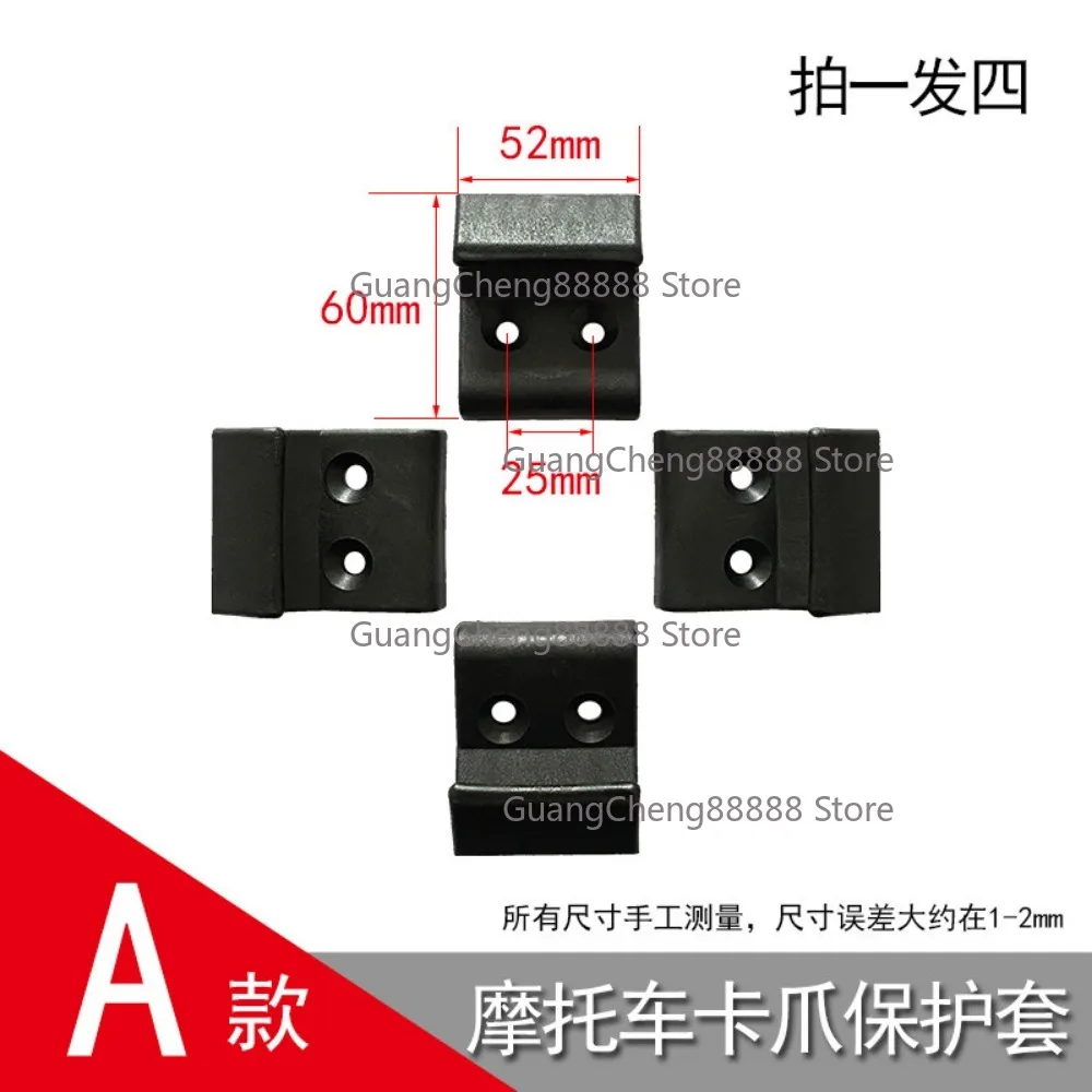 Tire Picking Machine Motorcycle Clamp, Tire Removal, Tire Machine Accessories