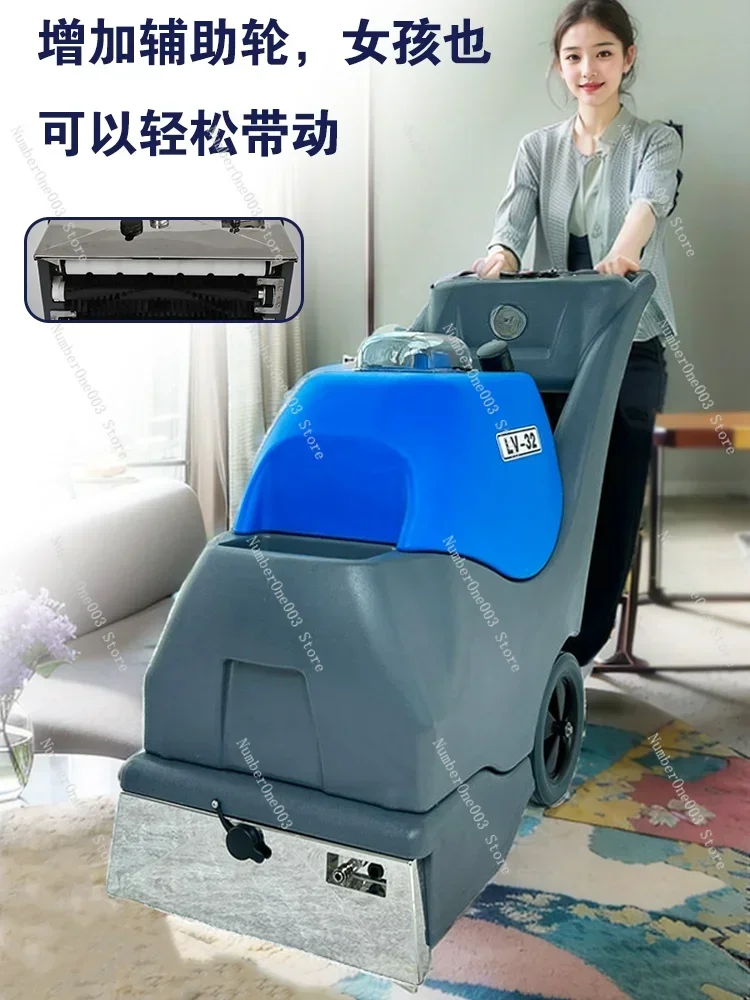 

Three-in-One Carpet Cleaning Machine Large Hotel Office Multi-Functional Spray, Pumping, Washing and Suction Integrated