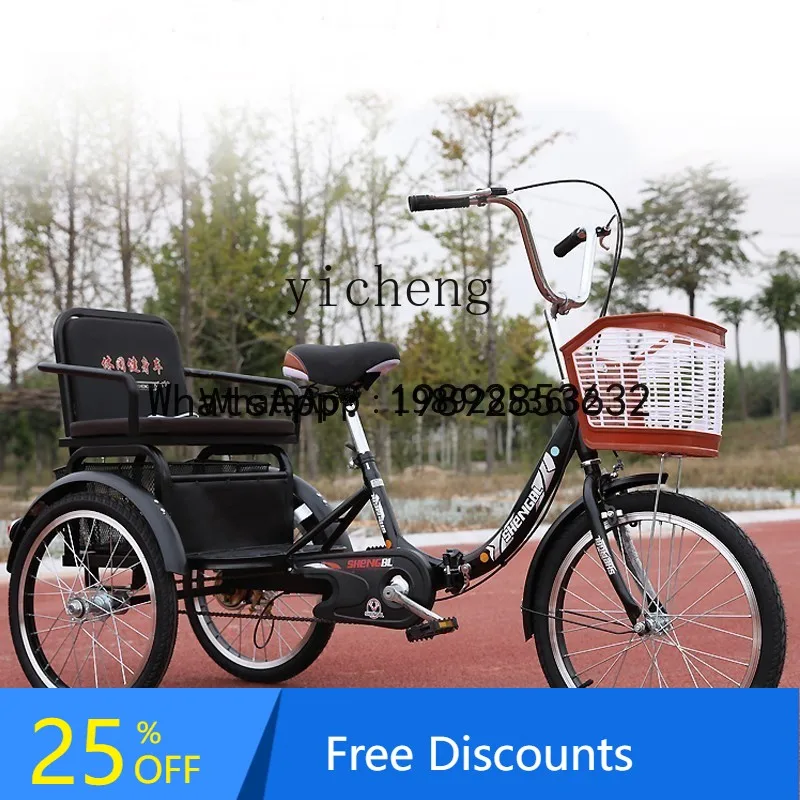 Sepeda roda tiga model A1 untuk lansia, mengantar dan mengambil anak di rumah, anti-terguling, sepeda untuk wanita