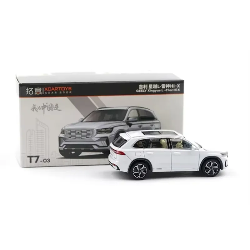 for Geely Xingyue L Hi-X 1:64 Diecast Alloy SUV Model Static Display Simulation Toy Collection Gift Finished Product